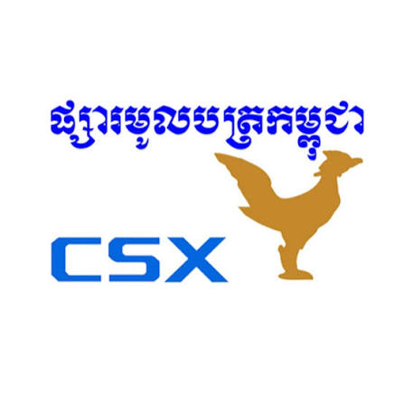 Cambodia Securities Exchange Logo